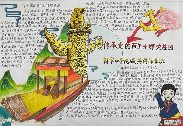 嫁妆与彩礼是什么关系？
